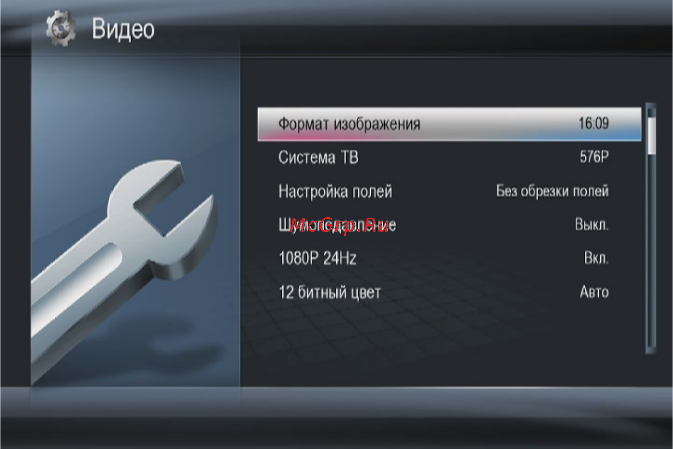 Digma HDMP-551 Инструкция по эксплуатации онлайн [22/70] 78168