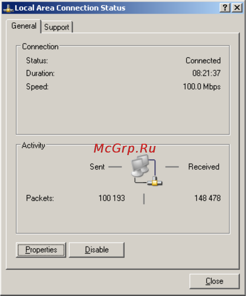 Digma HDMP-551 Инструкция по эксплуатации онлайн [33/70] 78168