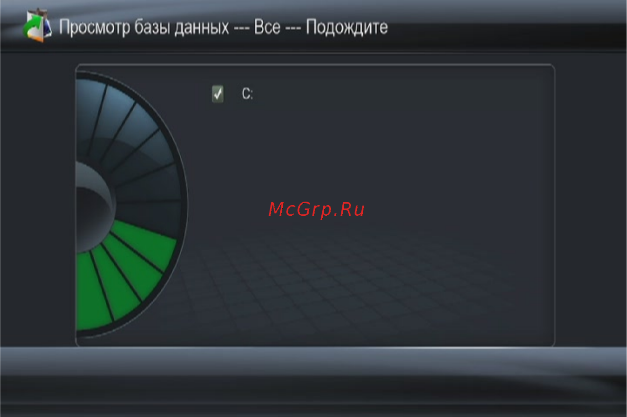 Digma HDMP-550 Инструкция по эксплуатации онлайн [65/70] 78171