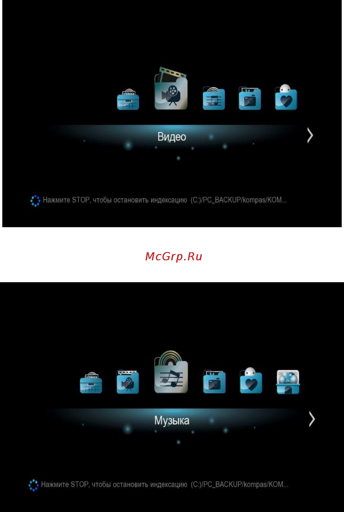 Digma HDMP-510 Инструкция по эксплуатации онлайн [14/87] 78174