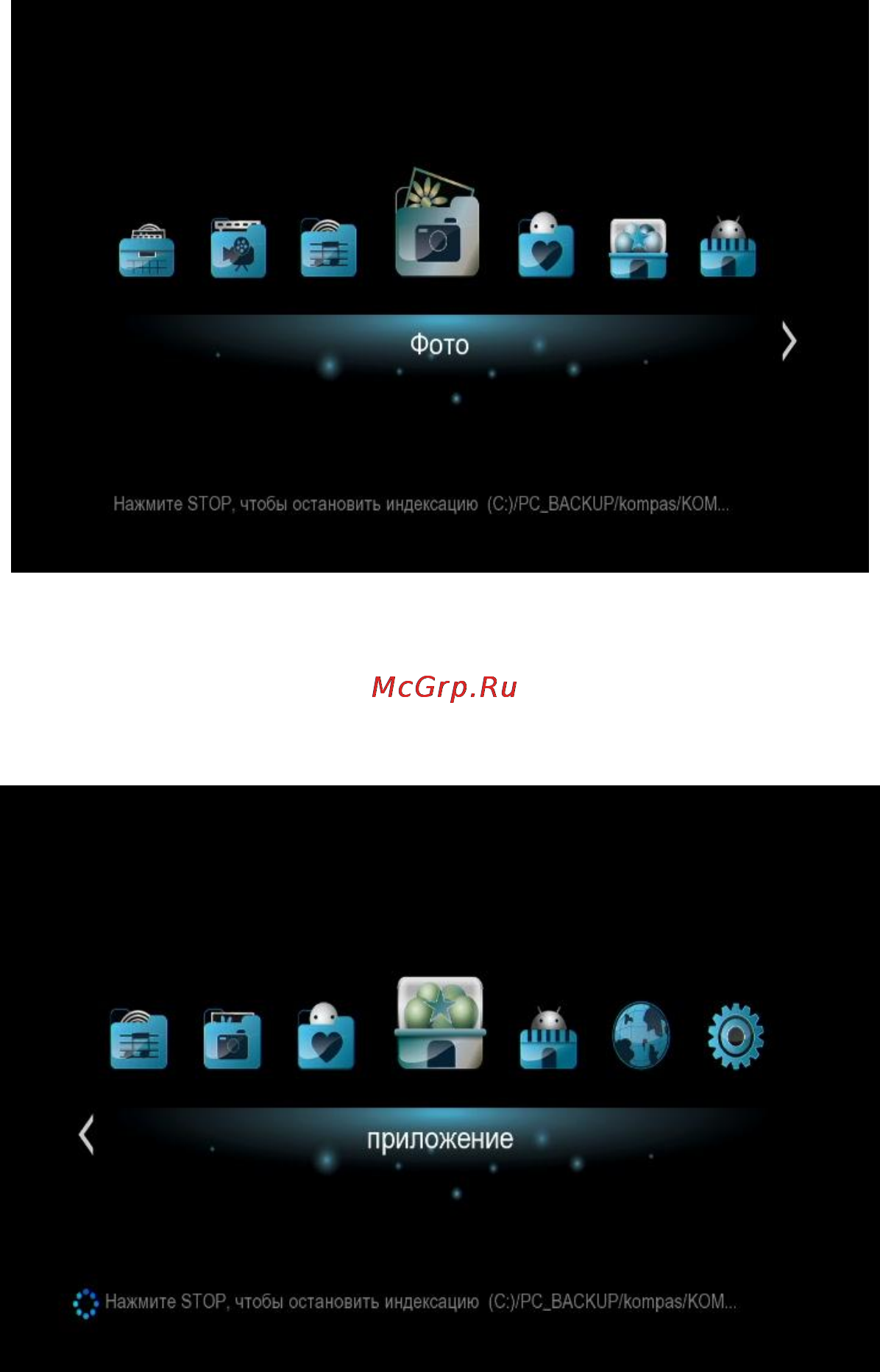 Digma HDMP-510 Инструкция по эксплуатации онлайн [15/87] 78174