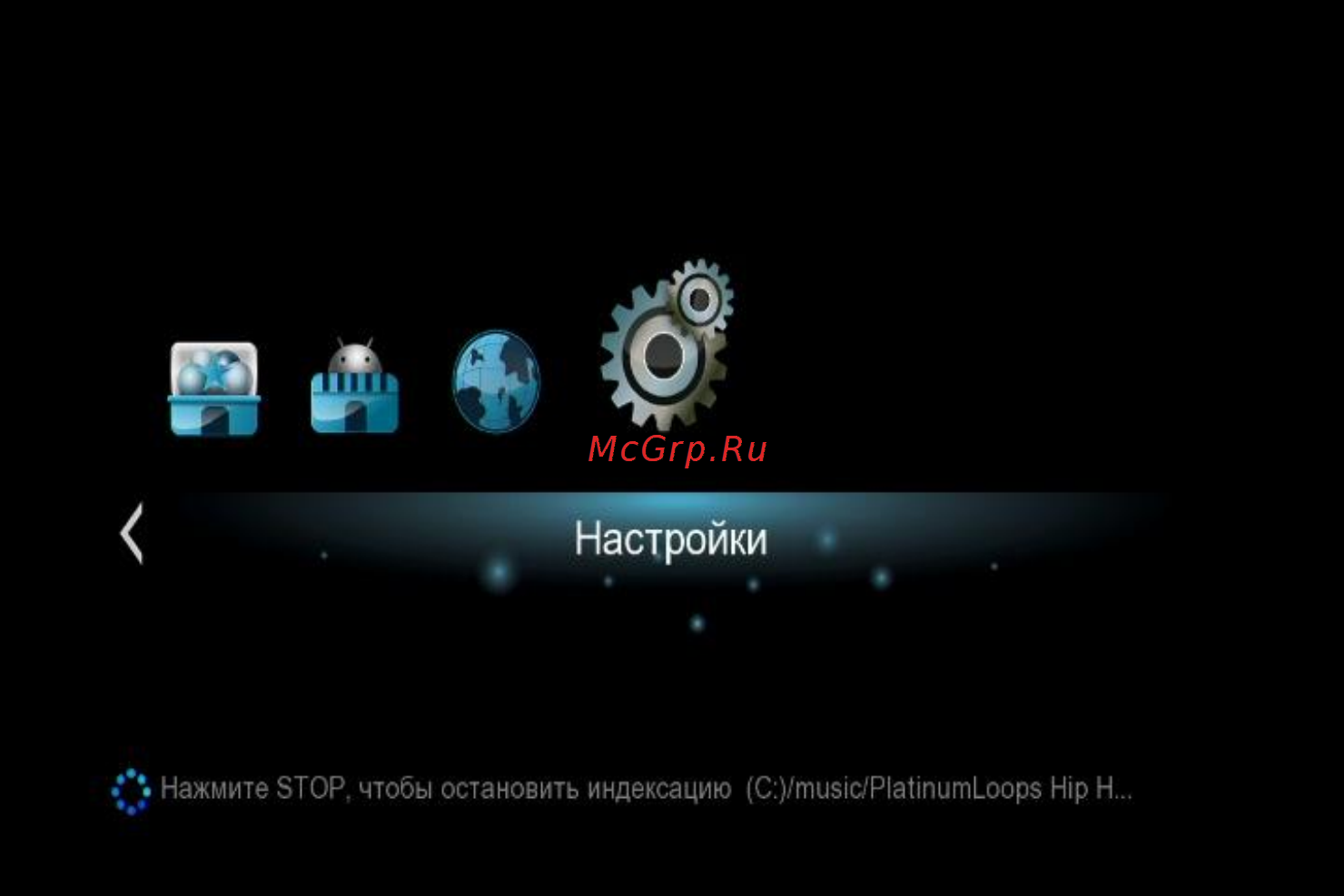 Digma HDMP-510 Инструкция по эксплуатации онлайн [17/87] 78174