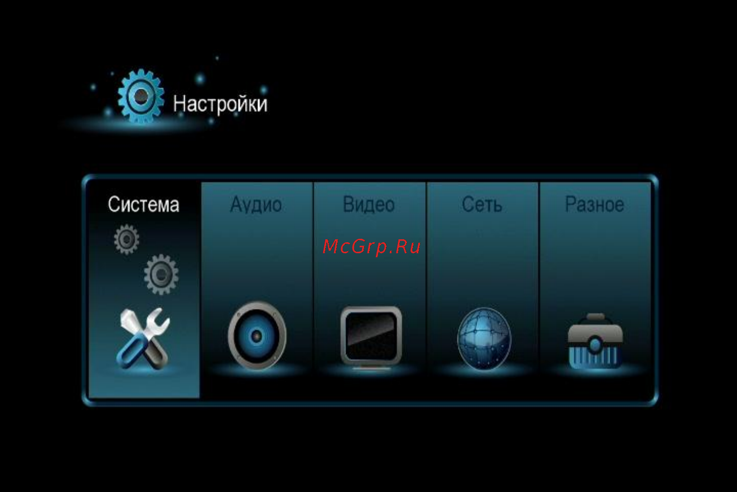 Digma HDMP-510 Инструкция по эксплуатации онлайн [18/87] 78174
