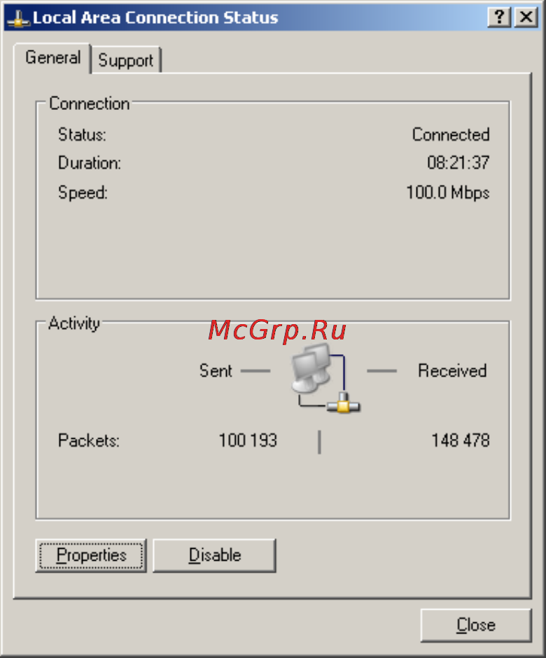Digma HDMP-510 Инструкция по эксплуатации онлайн [42/87] 78174