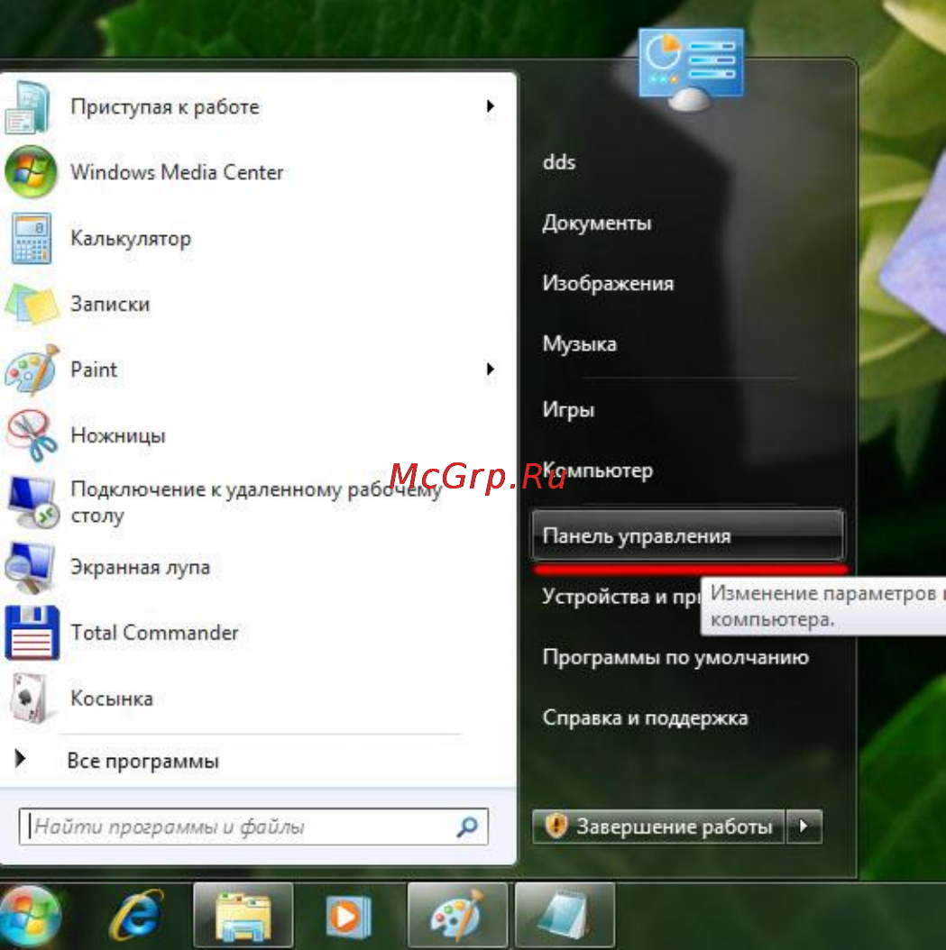 Digma HDMP-510 Инструкция по эксплуатации онлайн [61/87] 78174