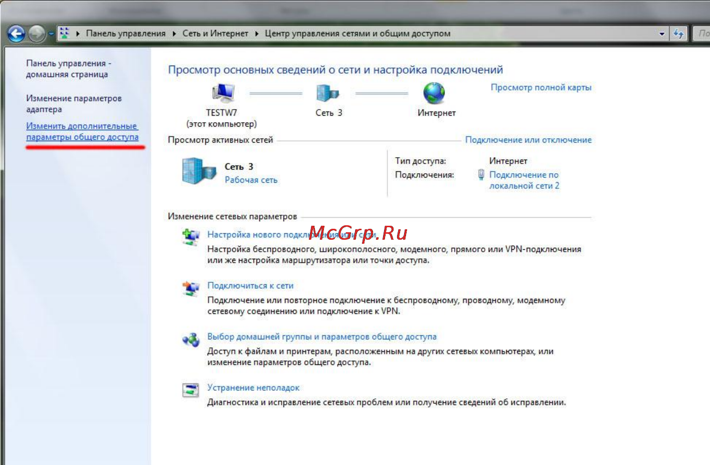 Digma HDMP-510 Инструкция по эксплуатации онлайн [63/87] 78174