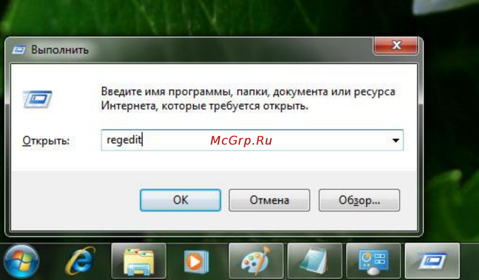 Digma HDMP-510 Инструкция по эксплуатации онлайн [66/87] 78174