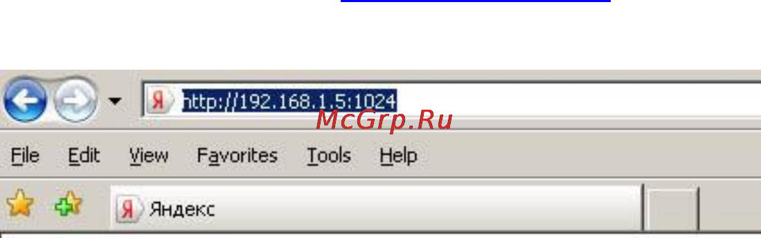 Digma HDMP-510 Инструкция по эксплуатации онлайн [74/87] 78174