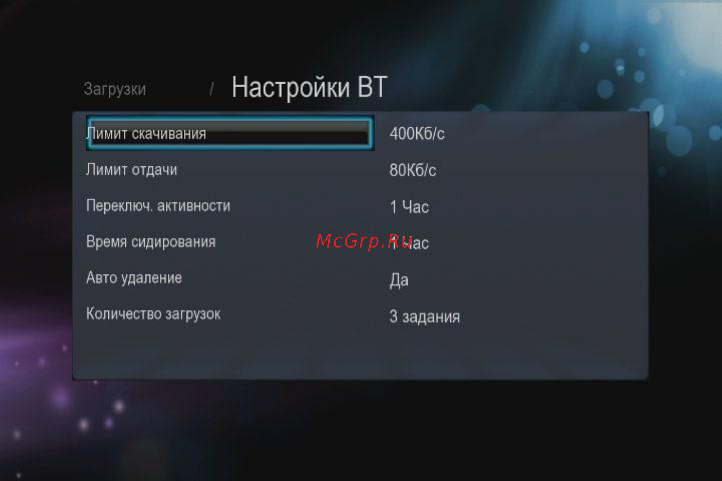 Digma HDMP-510 Инструкция по эксплуатации онлайн [83/87] 78174