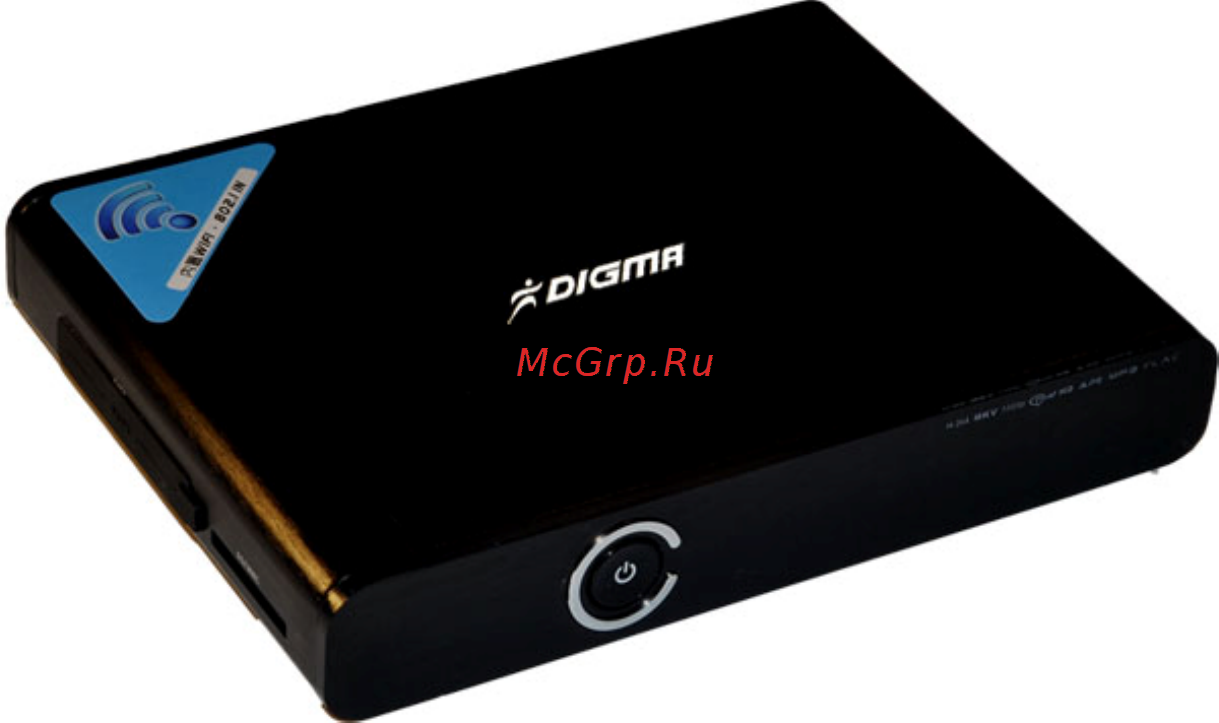 Digma HDMP-311 Инструкция по эксплуатации онлайн