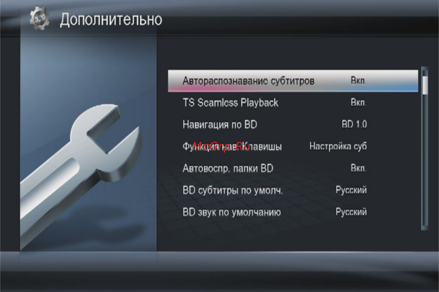 Digma HDMP-310 Инструкция по эксплуатации онлайн [23/70] 78180