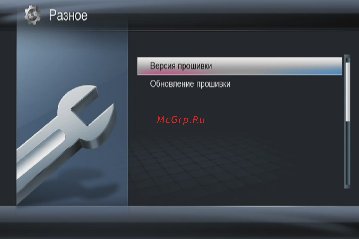 Digma HDMP-310 Инструкция по эксплуатации онлайн [24/70] 78180