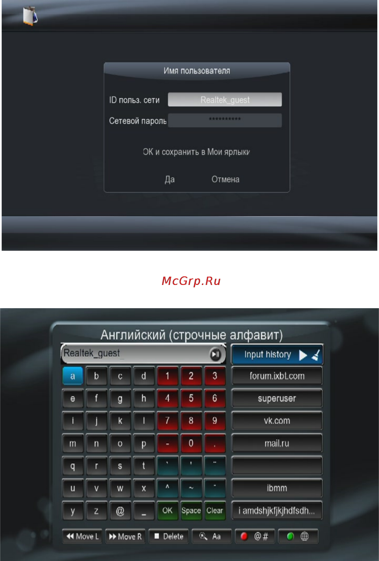 Digma HDMP-310 Инструкция по эксплуатации онлайн [42/70] 78180