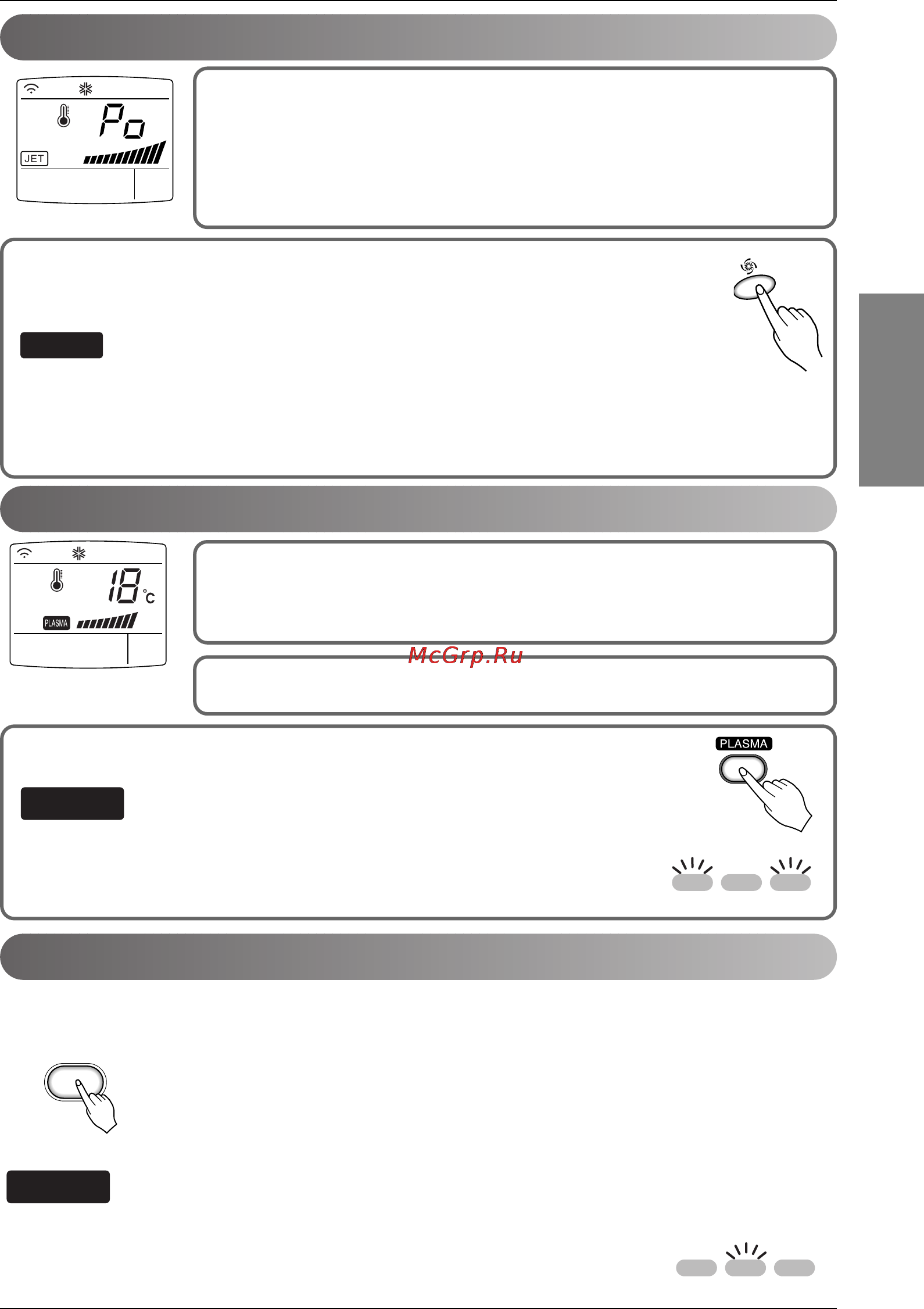LG CA09AWR.SBR1 [13/21] Функция самоочистки дополнительно