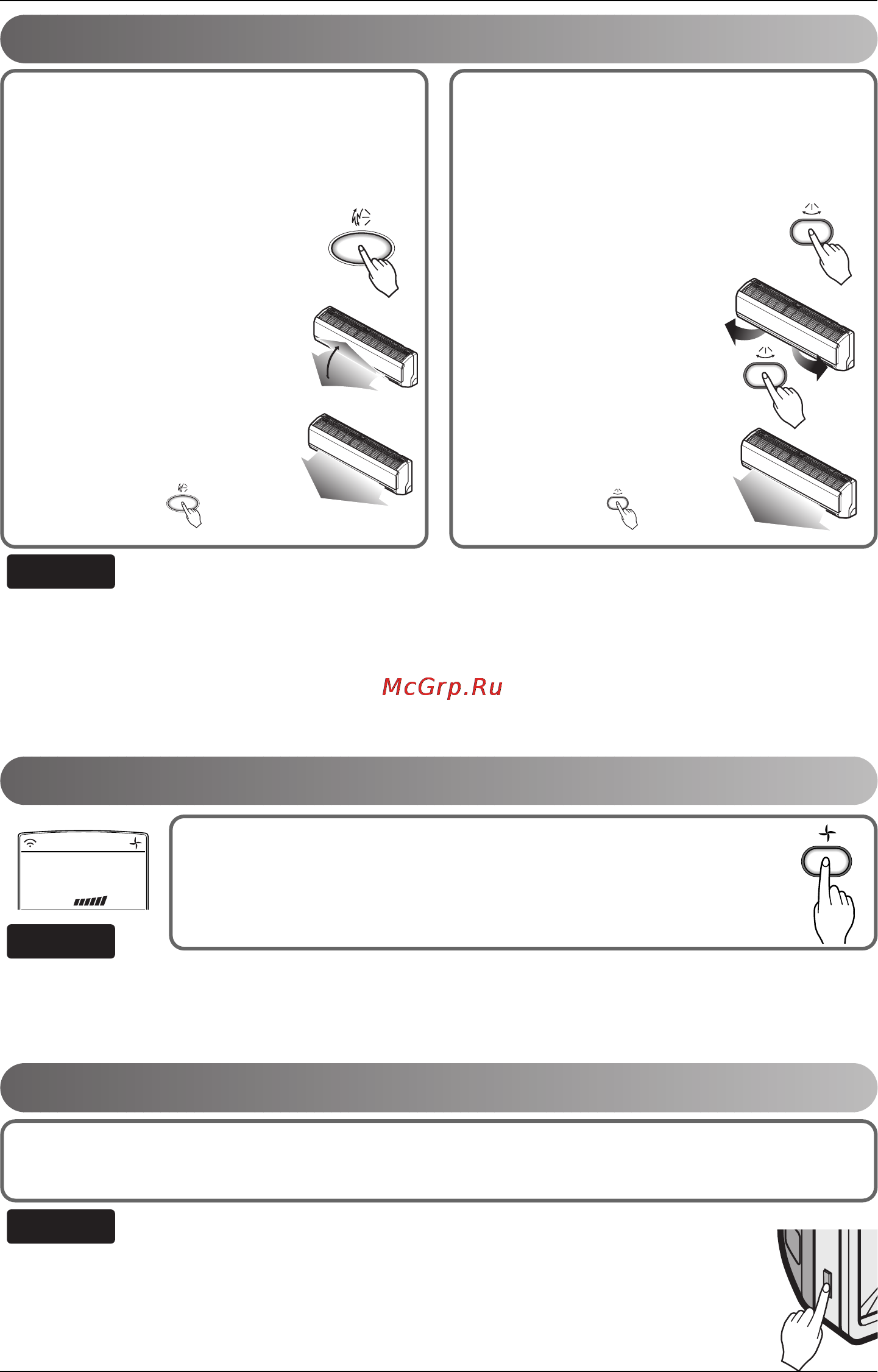 LG CA09AWR.SBR1 [16/21] Функция автоматического перезапуска