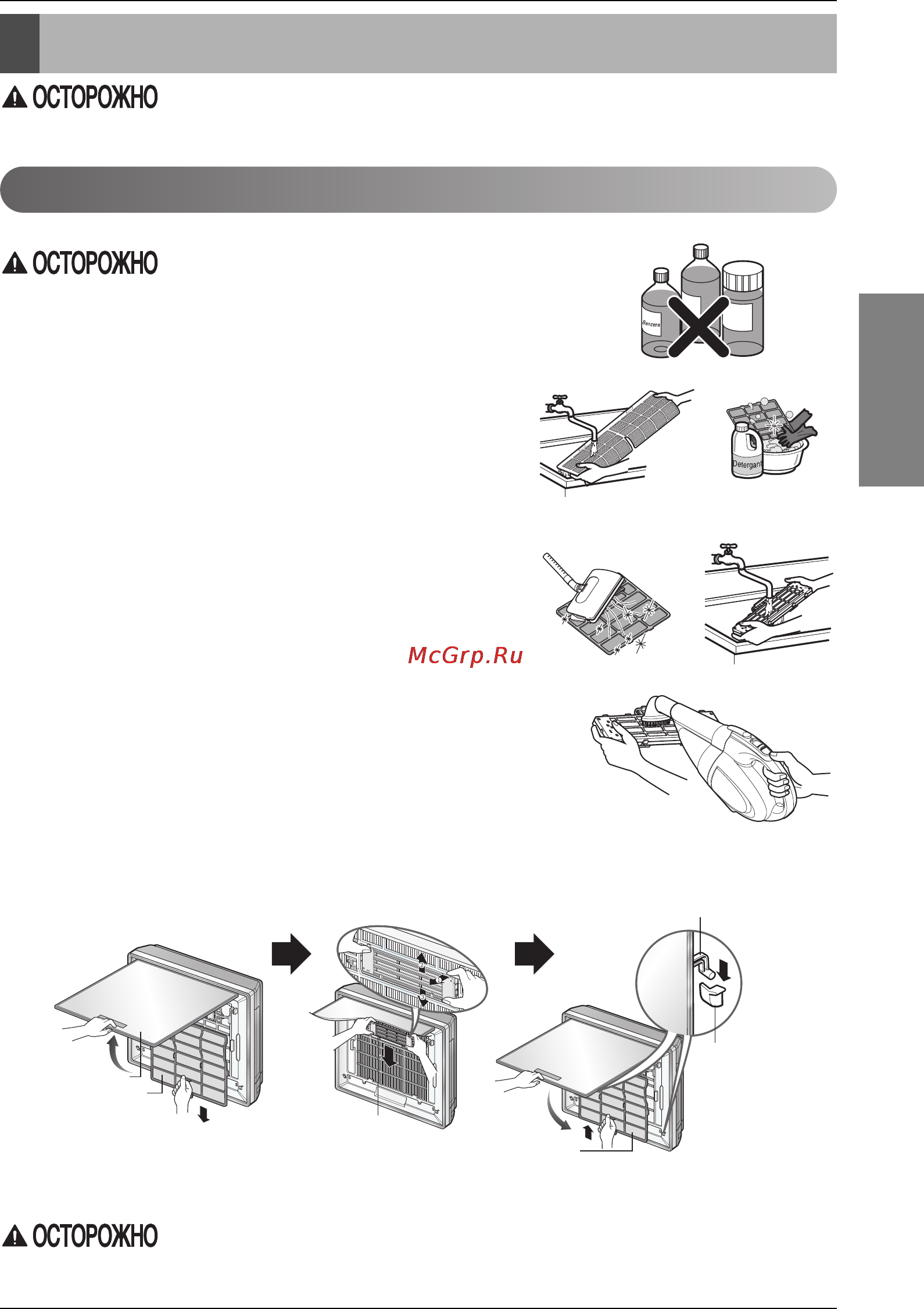 LG CA09AWR.SBR1 [17/21] Техническое обслуживание и ремонт