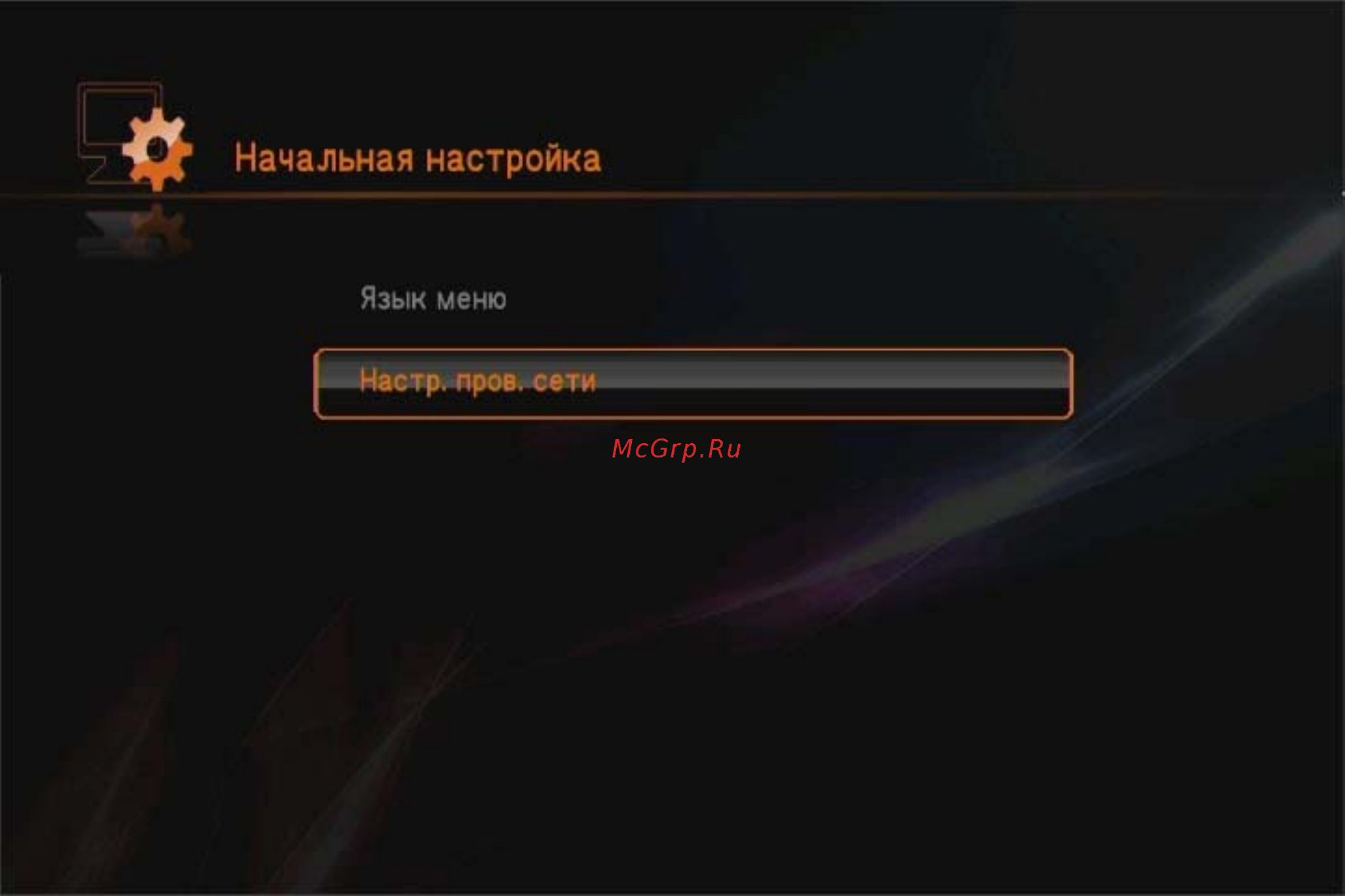 Digma HDMP-302 Инструкция по эксплуатации онлайн [12/68] 78183