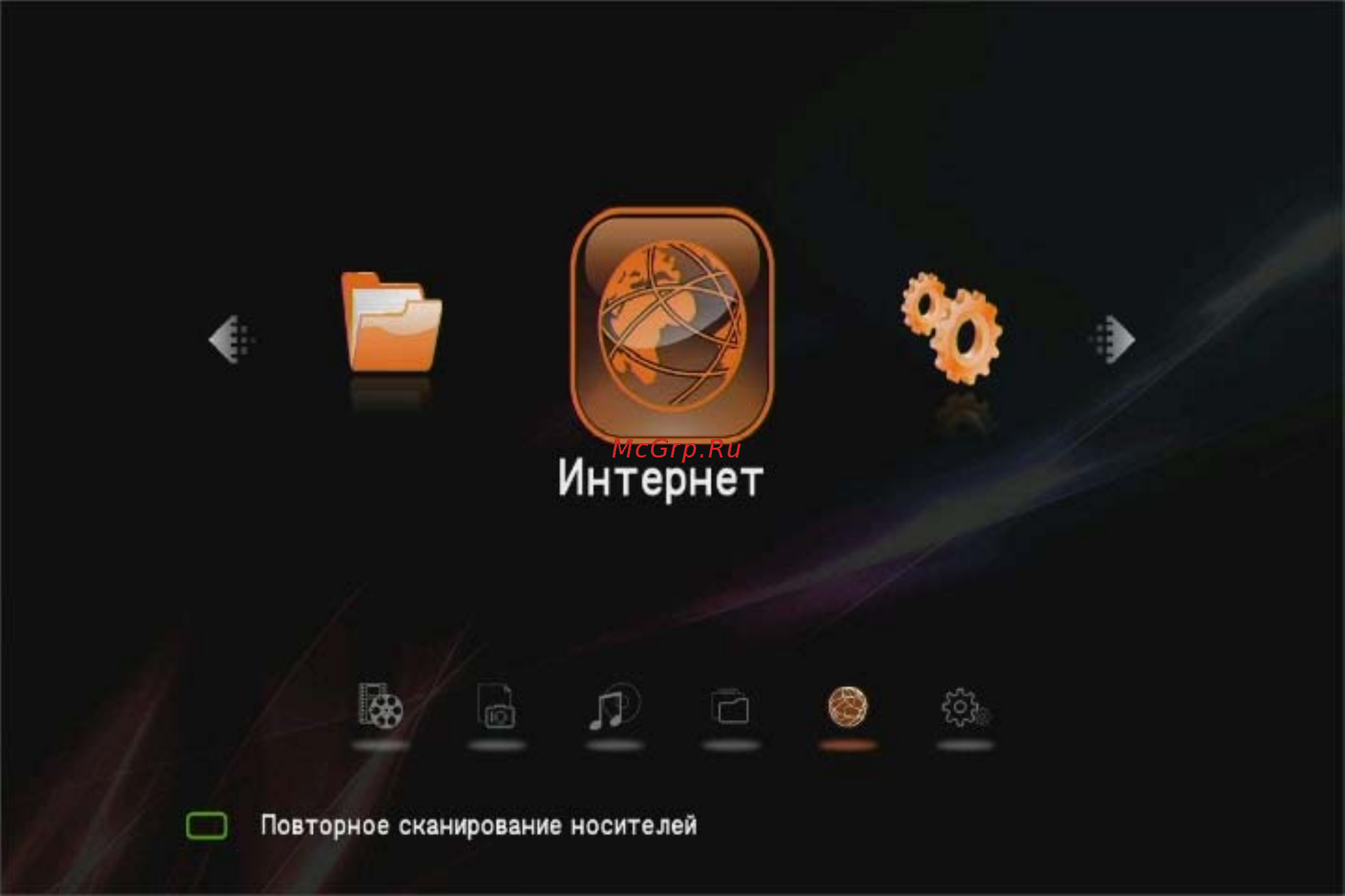 Digma HDMP-302 Инструкция по эксплуатации онлайн [17/68] 78183