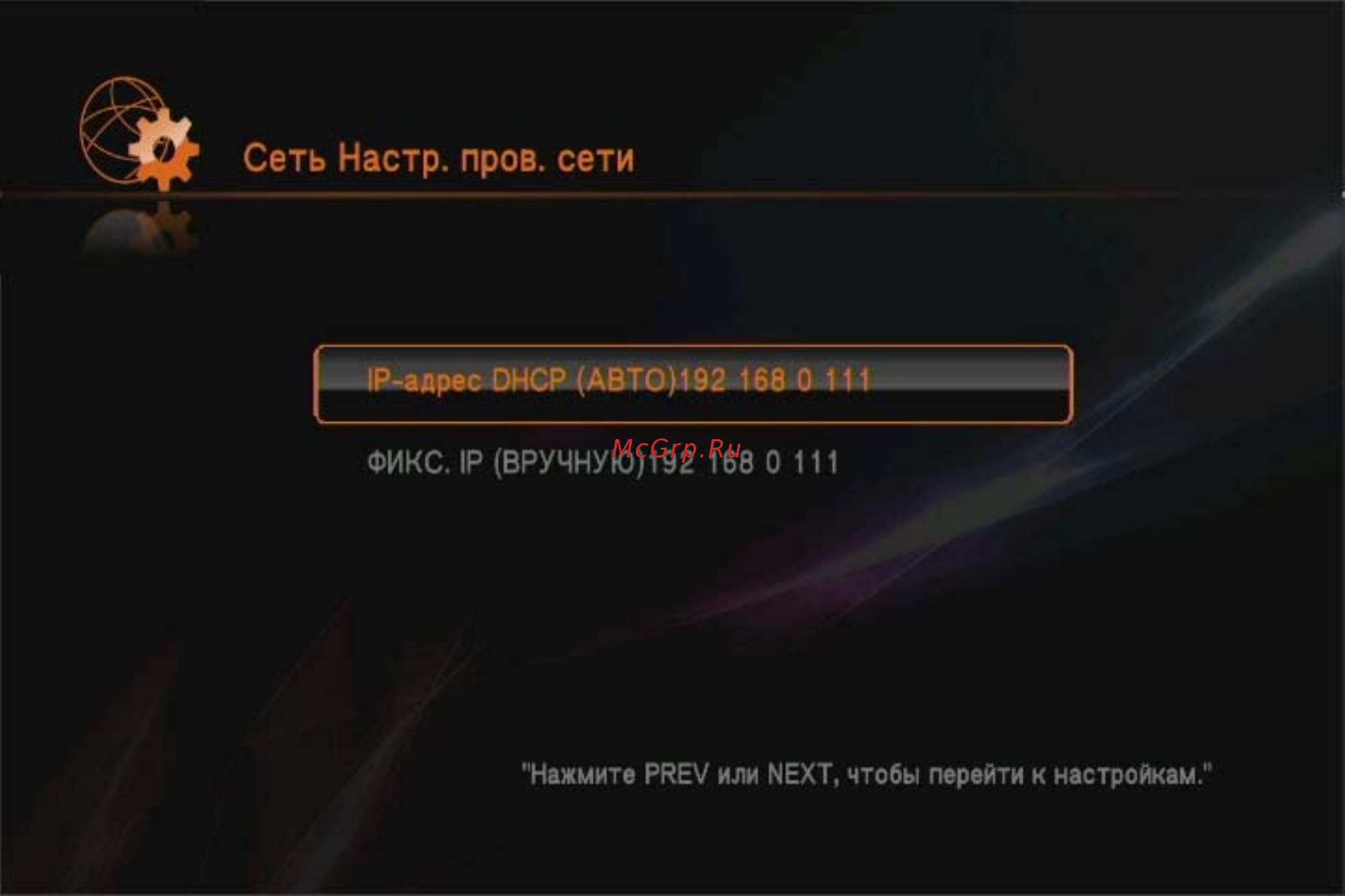 Digma HDMP-302 Инструкция по эксплуатации онлайн [39/68] 78183