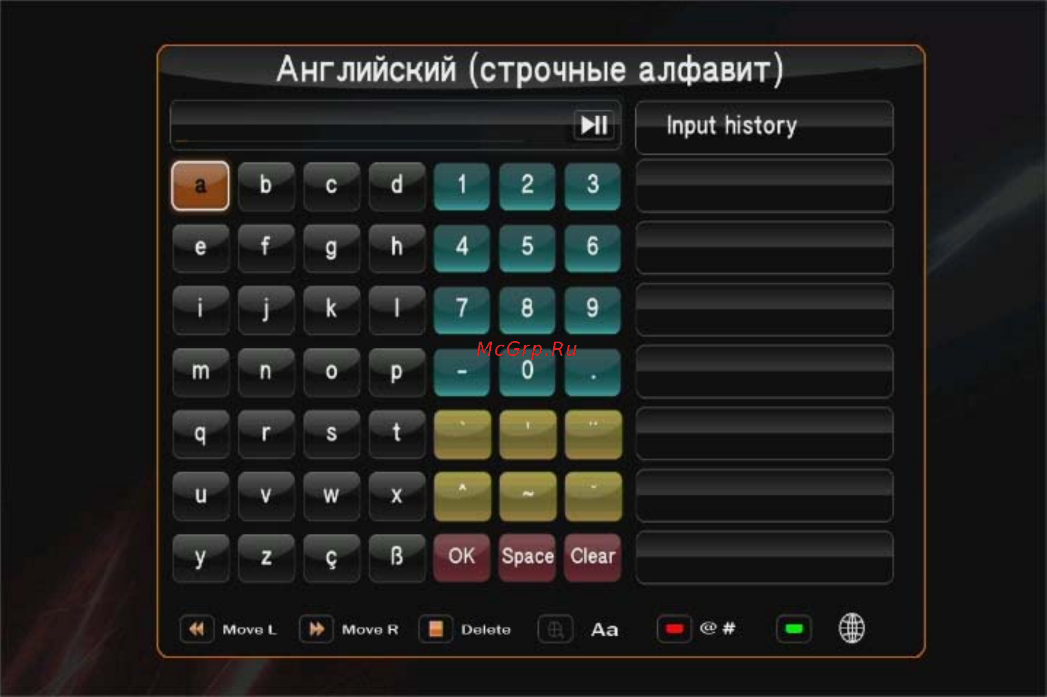 Digma HDMP-302 Инструкция по эксплуатации онлайн [48/68] 78183