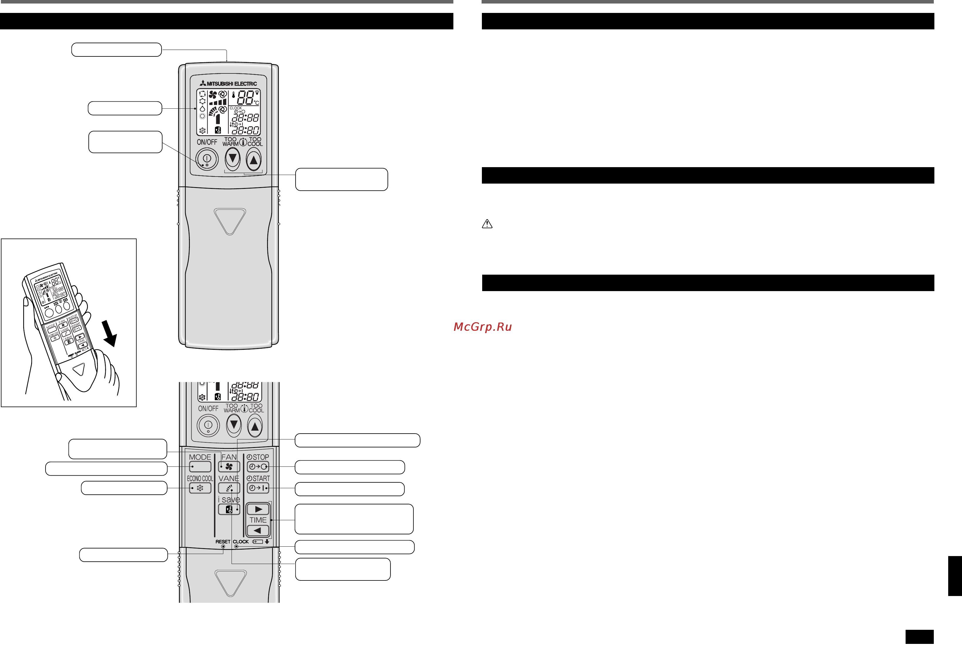 Mitsubishi Electric MFZ-KA50VA-E1 [4/17] Названия отдельных частей прибора