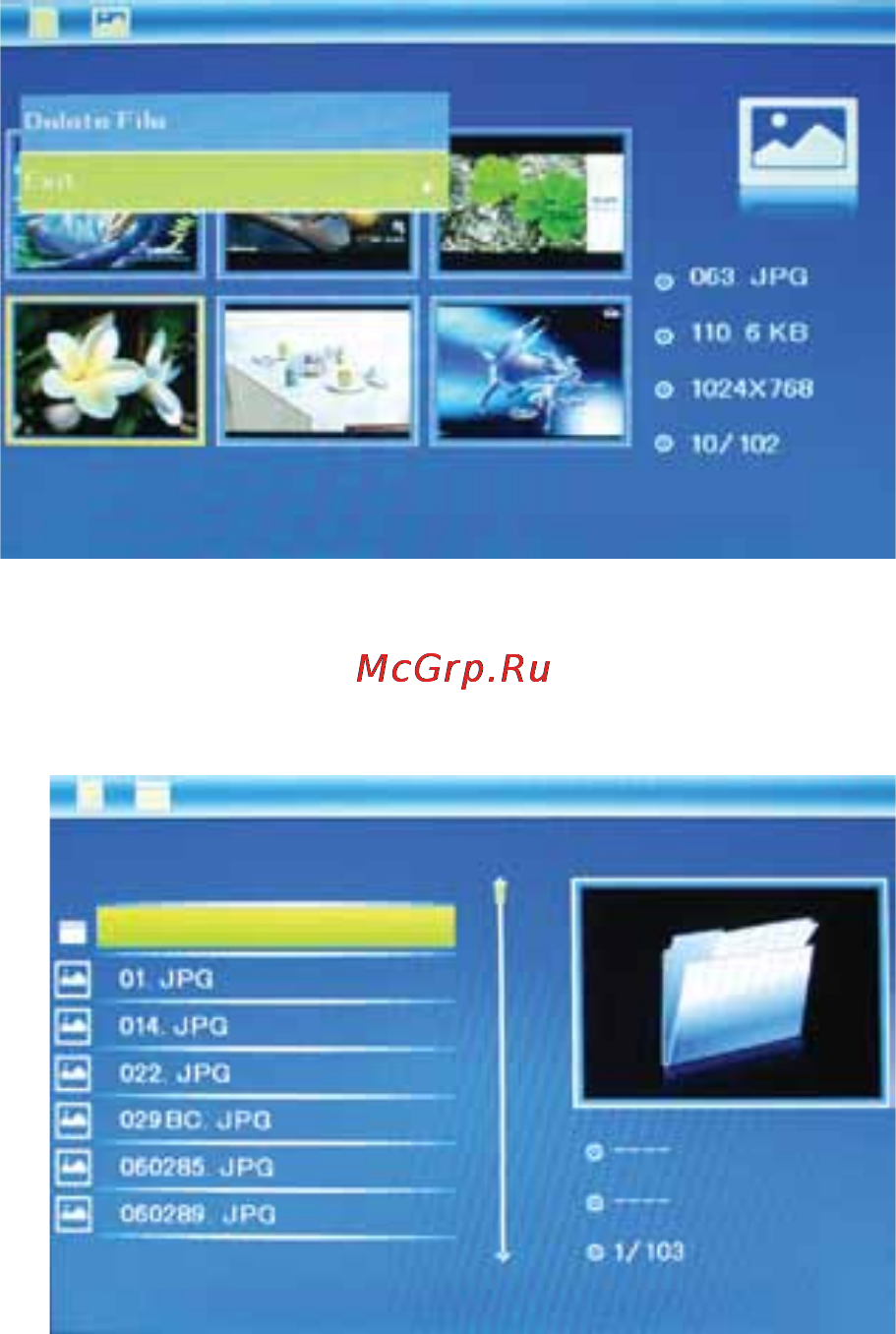 Digma PF-730 [10/16] Режим файлы