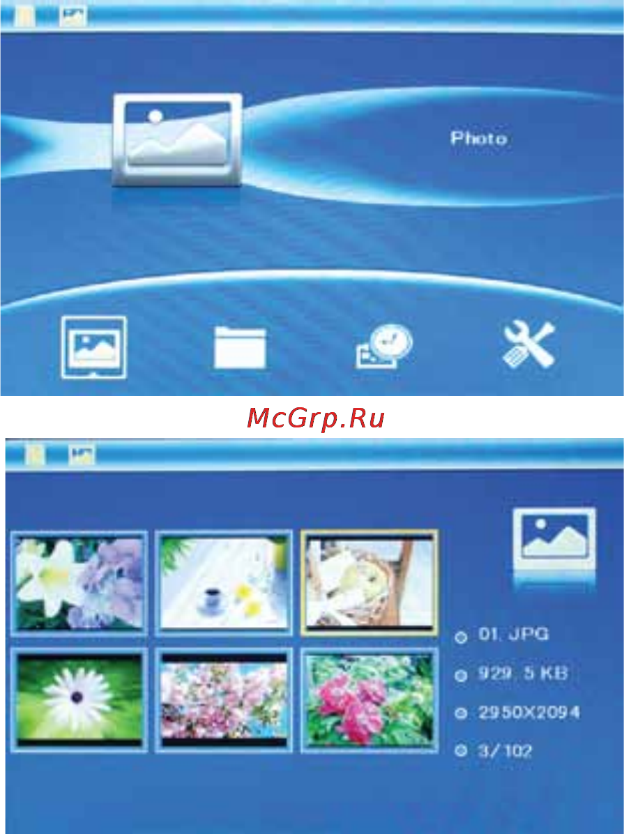 Digma PF-730 [8/16] Режим фото