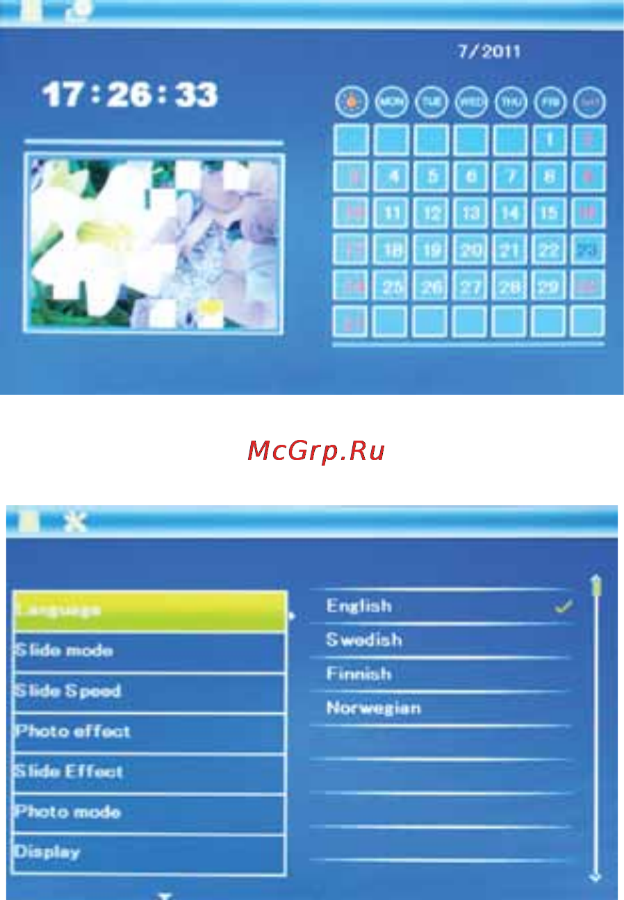 Digma PF-830 [16/20] Режим настройки