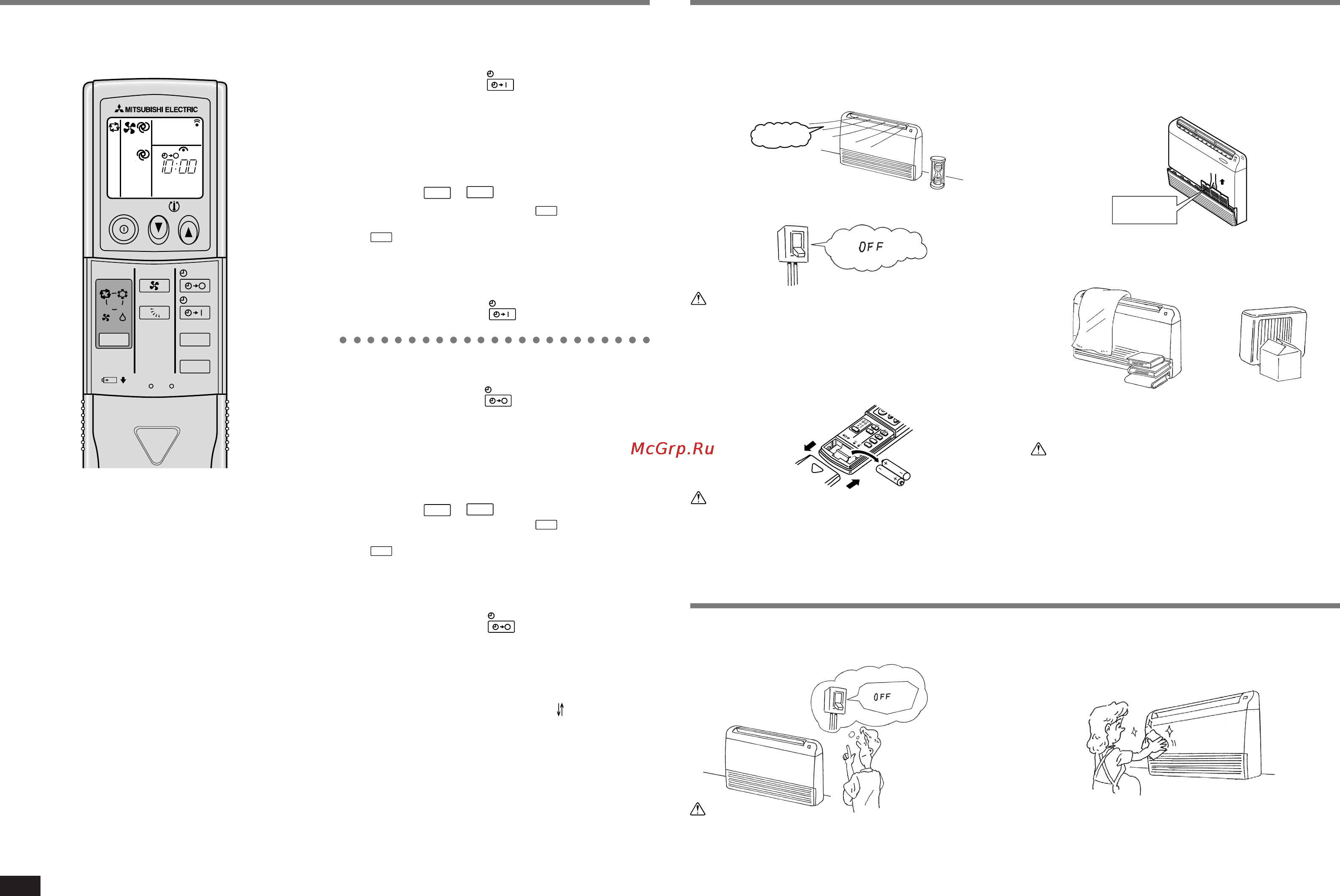 Mitsubishi Electric MCF-24NV-E2 [9/13] Кондиционером длительное время