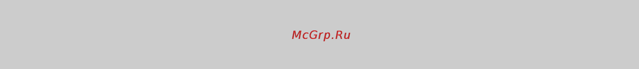 Digma PF-805WD [2/20] Комплектация