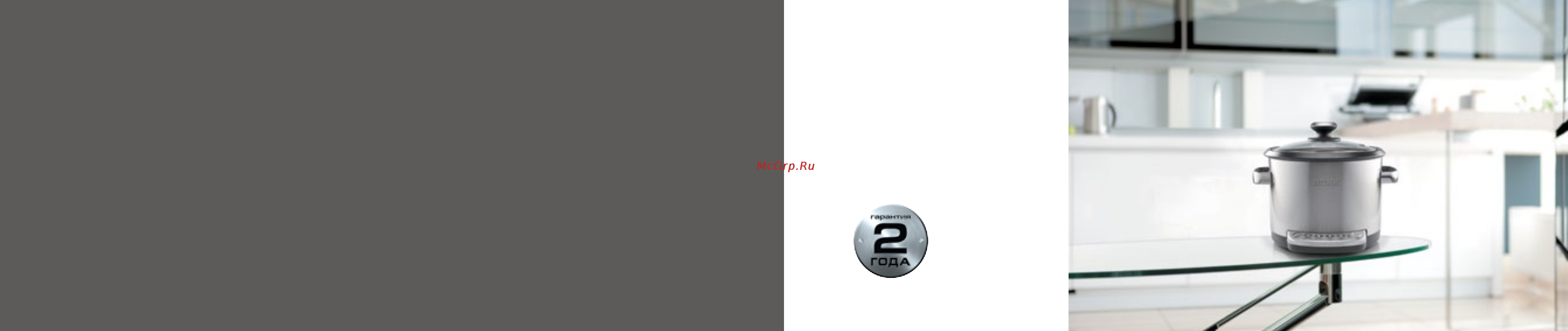 Bork U601 Инструкция по эксплуатации онлайн [2/27] 78205