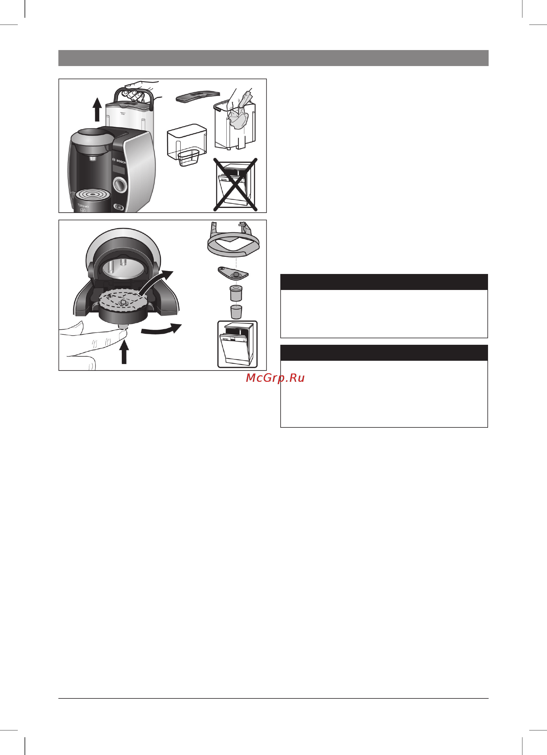 Bosch Tassimo TAS6515EE Инструкция по эксплуатации онлайн [18/29] 4108