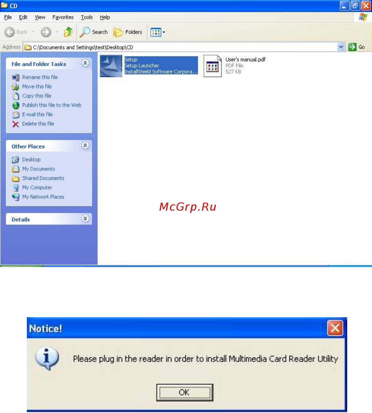 Digma CR5-02 USB2.0 [3/4] Установка драйвера