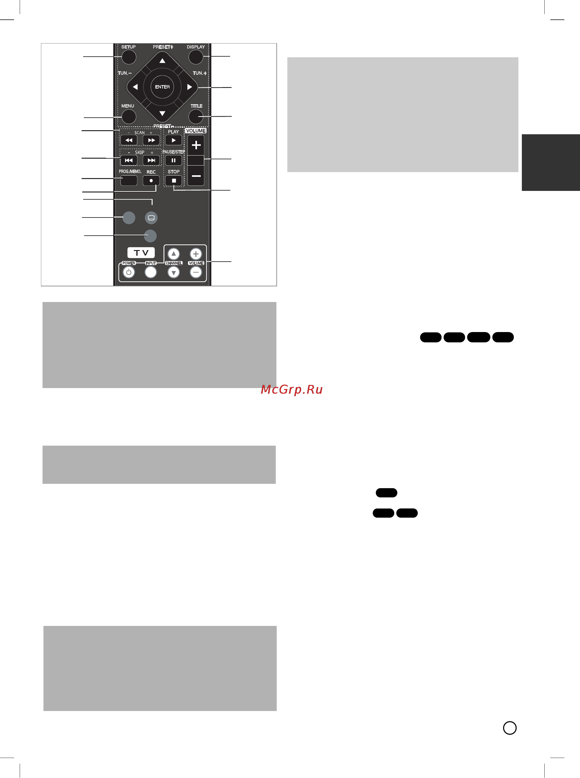 LG LH-T3039X Инструкция по эксплуатации онлайн [7/16] 78217