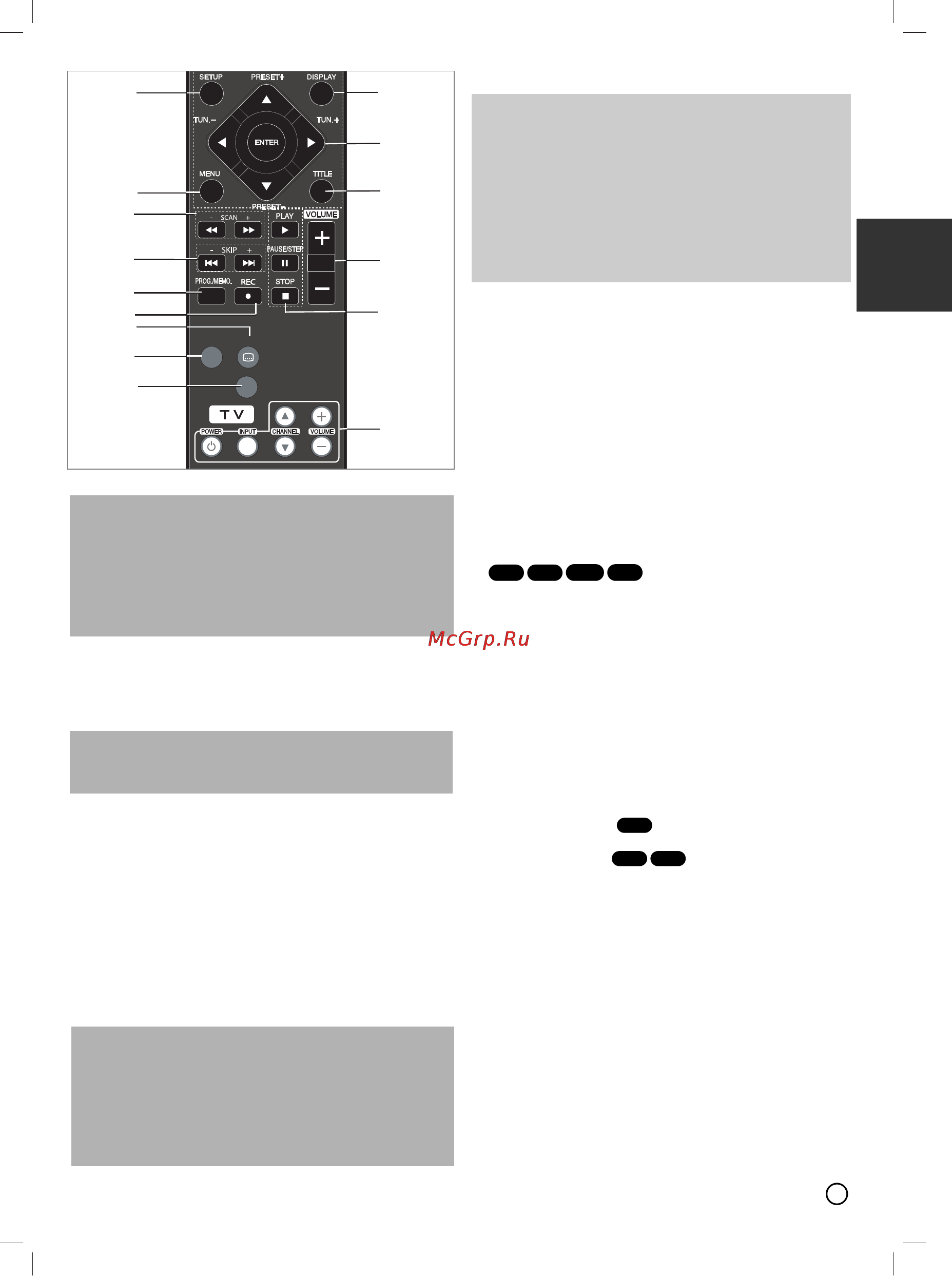 LG LH-T3520 [7/16] Сяэсяэснвсаэ