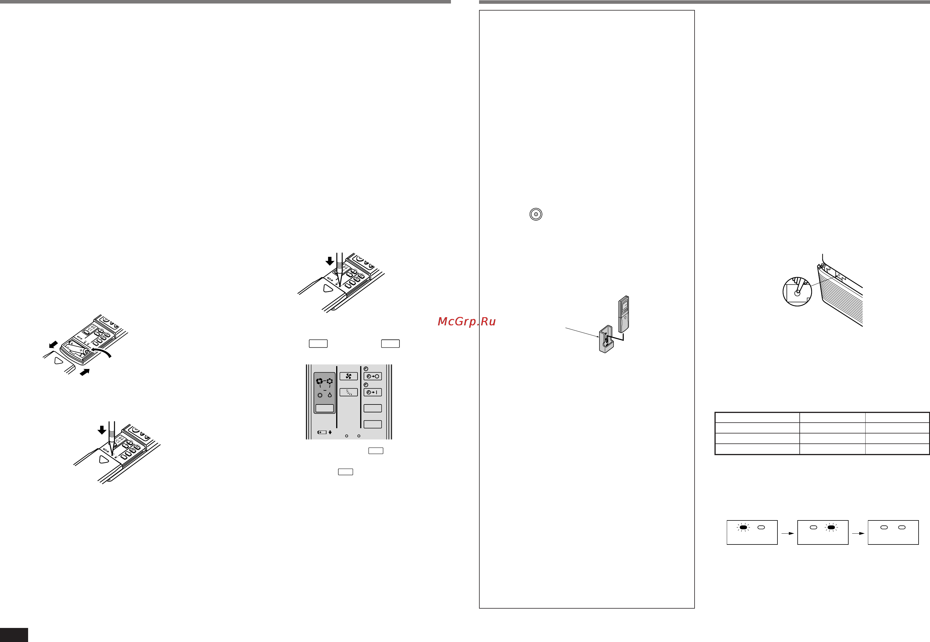 Mitsubishi Electric MCFH-24NV-E3 [5/13] Подготовка прибора к эксплуатации