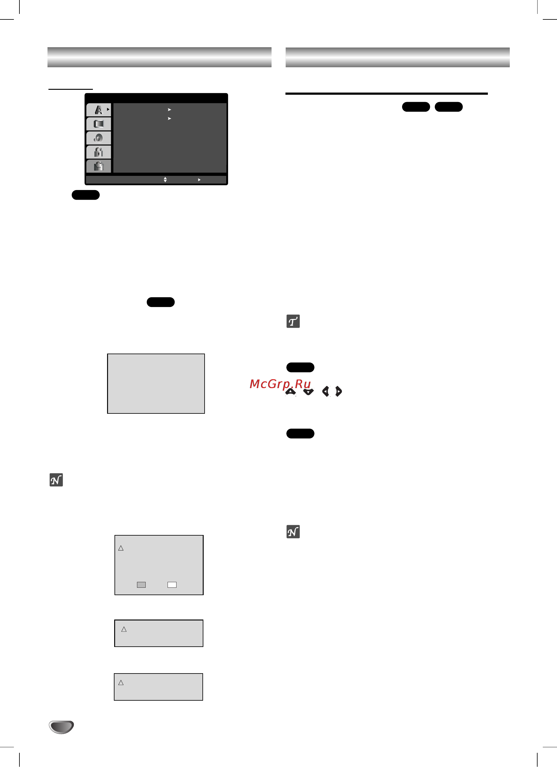 LG LM-K6560Q [18/34] Дяэ