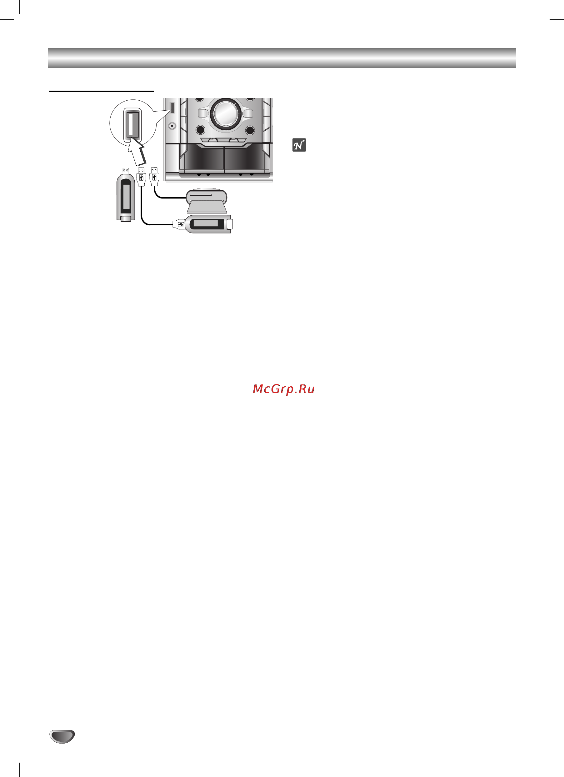 LG LM-K6560Q [8/34] Подключение