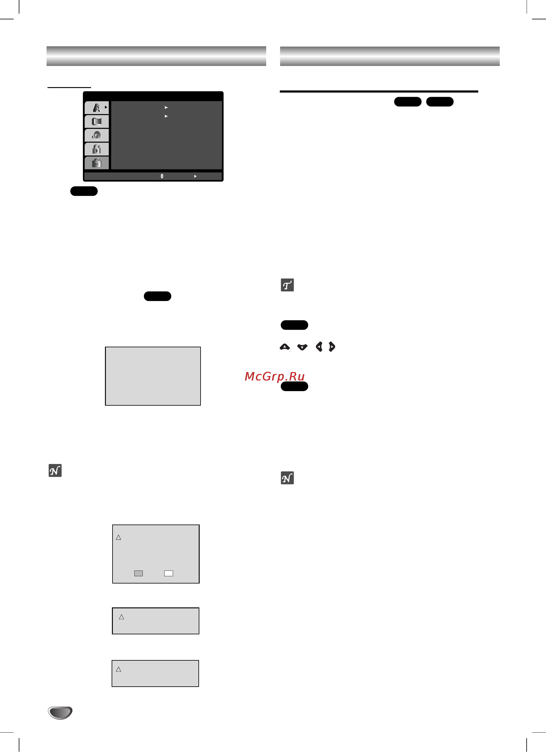 LG LM-K6961KZ [20/36] Сев9