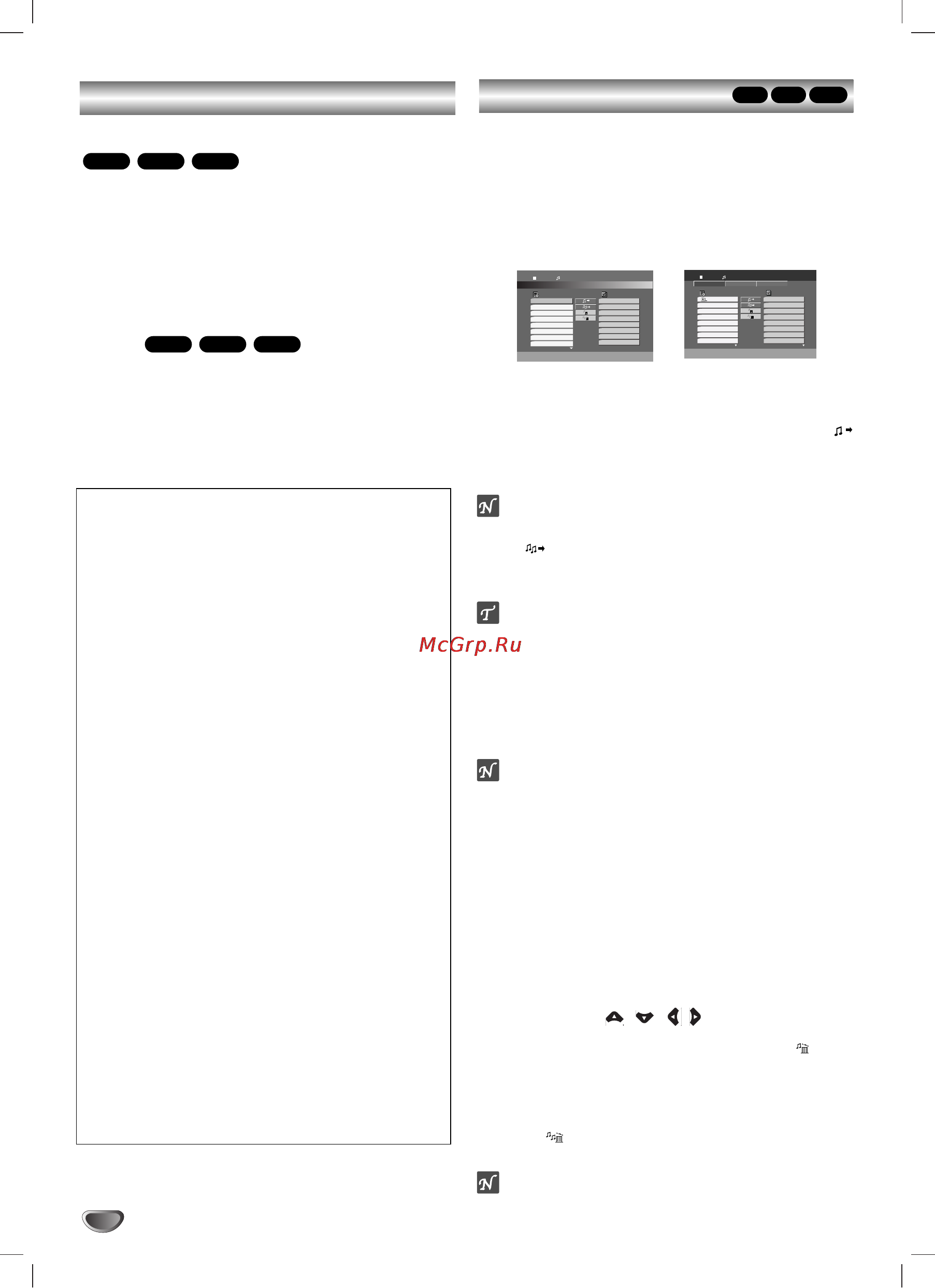 LG LM-K6961KZ [24/36] Воспроизведение по программе 0