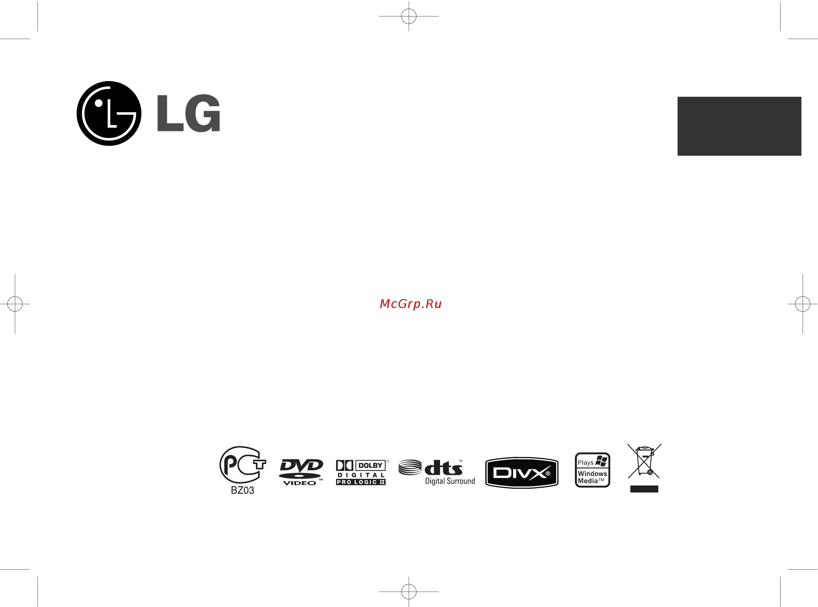 LG MDD-D713X Инструкция по эксплуатации онлайн