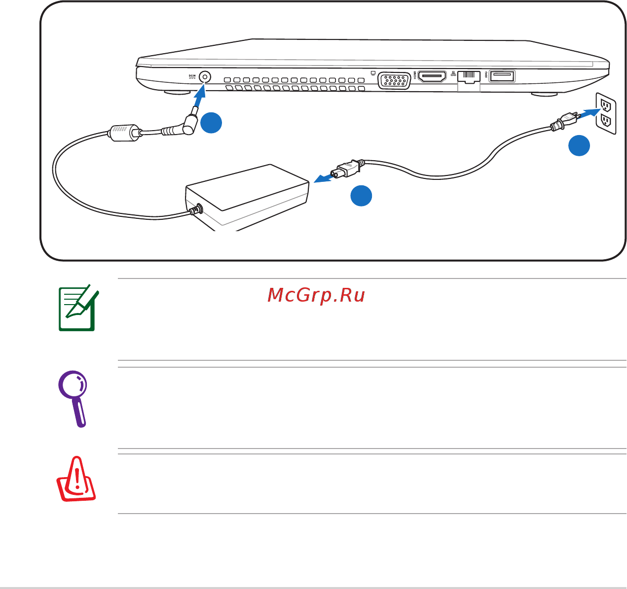 Asus K56CB-XO033H [30/120] Система питания