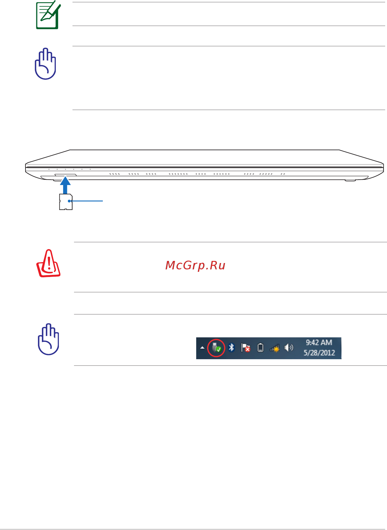 Asus K56CB-XO031H [62/120] Слот карт памяти