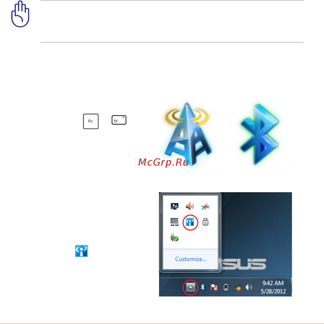Asus K56CM-XO179H [71/120] Беспроводное подключение
