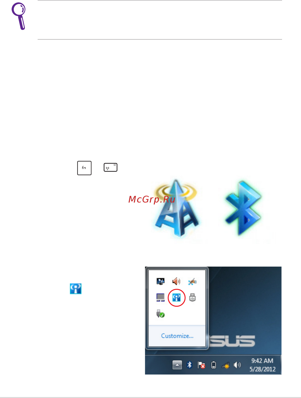 Asus K56CB-XO033H [75/120] Подключение bluetooth дополнительно