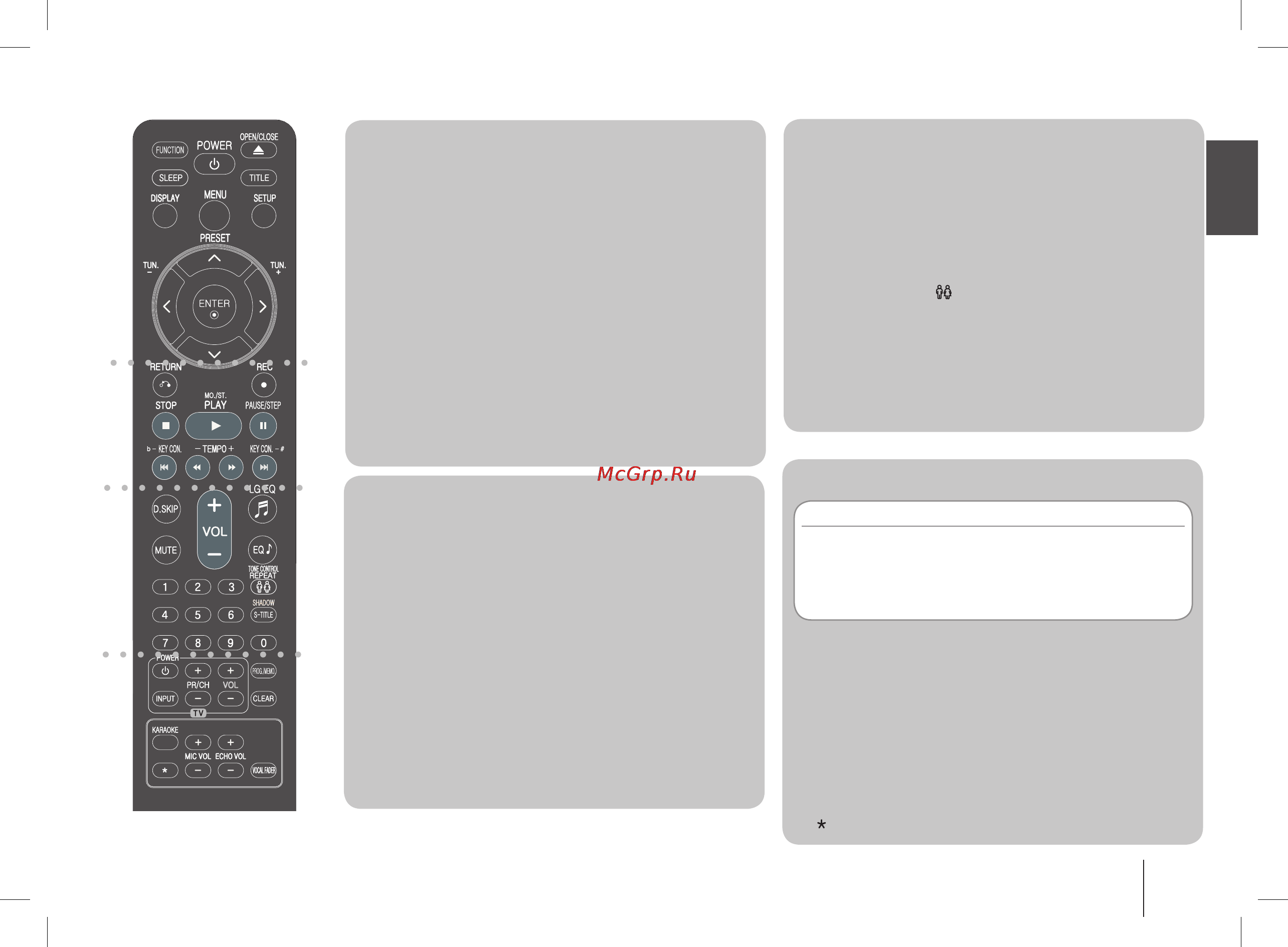 LG MDD64K Инструкция по эксплуатации онлайн [7/24] 78259