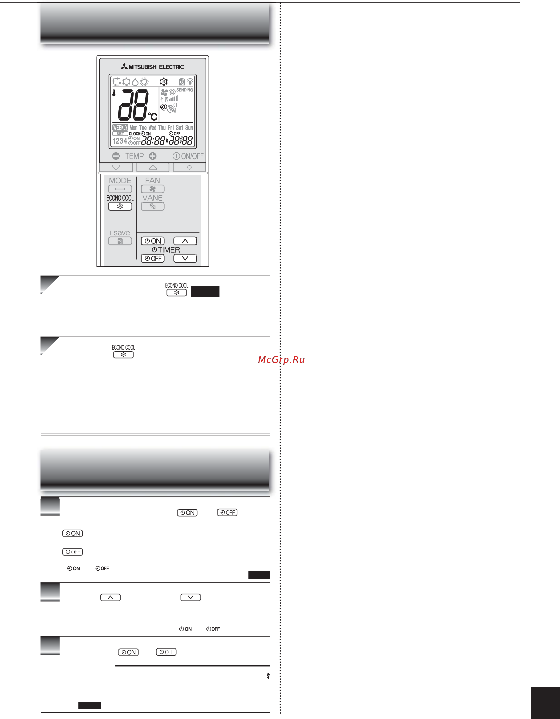 Mitsubishi Electric MSZ-SF20VA-E1 [7/12] Ункция econo cool