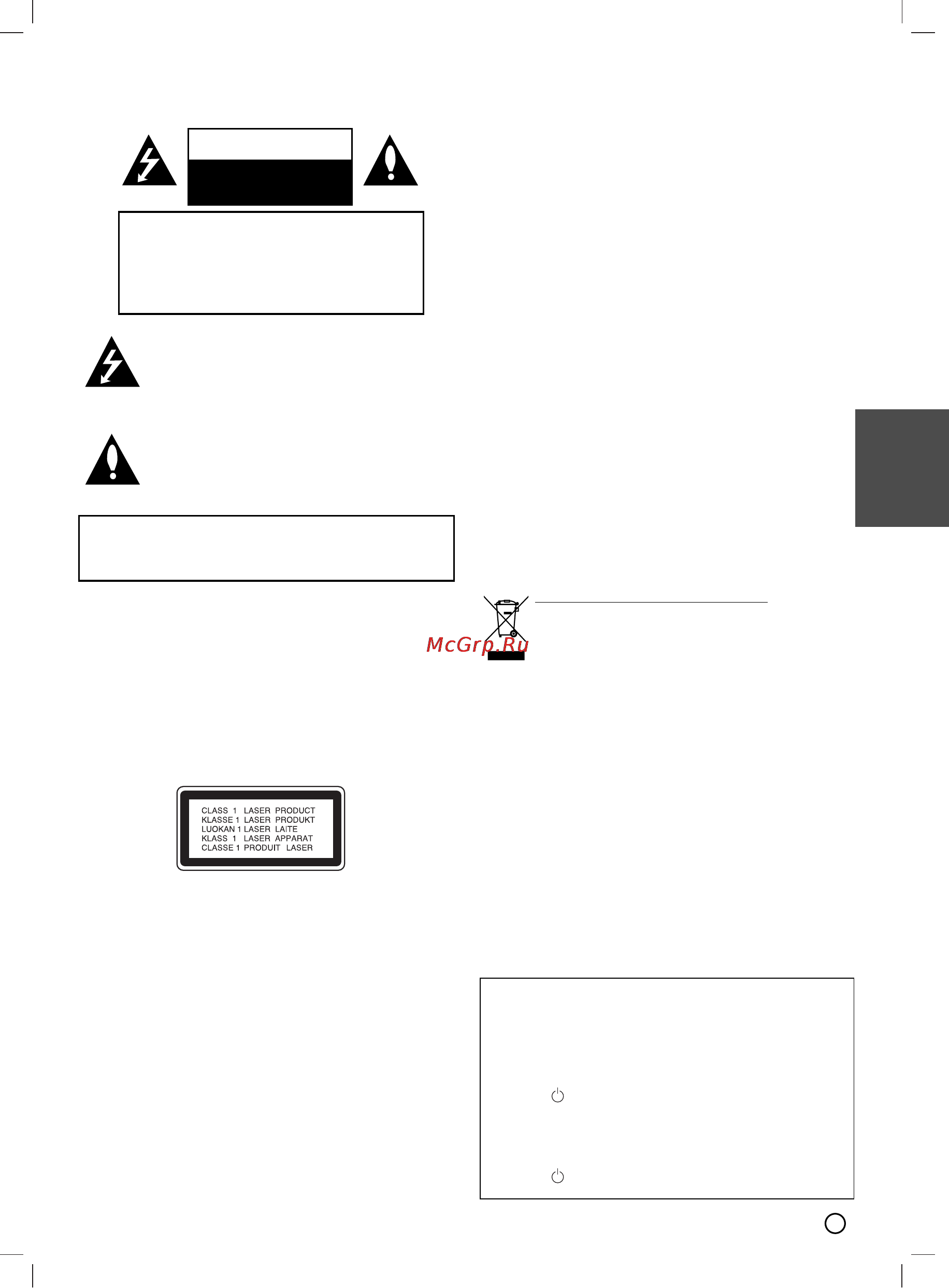 LG MDD72-X5U Инструкция по эксплуатации онлайн