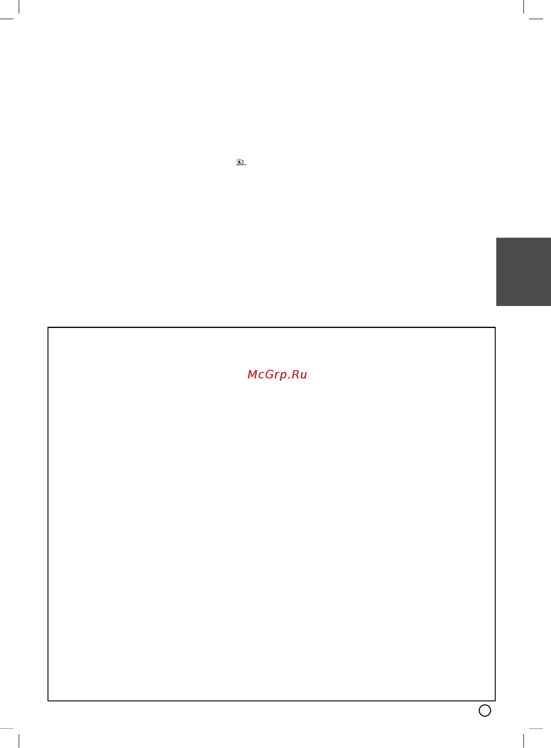 LG MDD72-X5U [13/24] Воспроизведение видеофайлов формата divx
