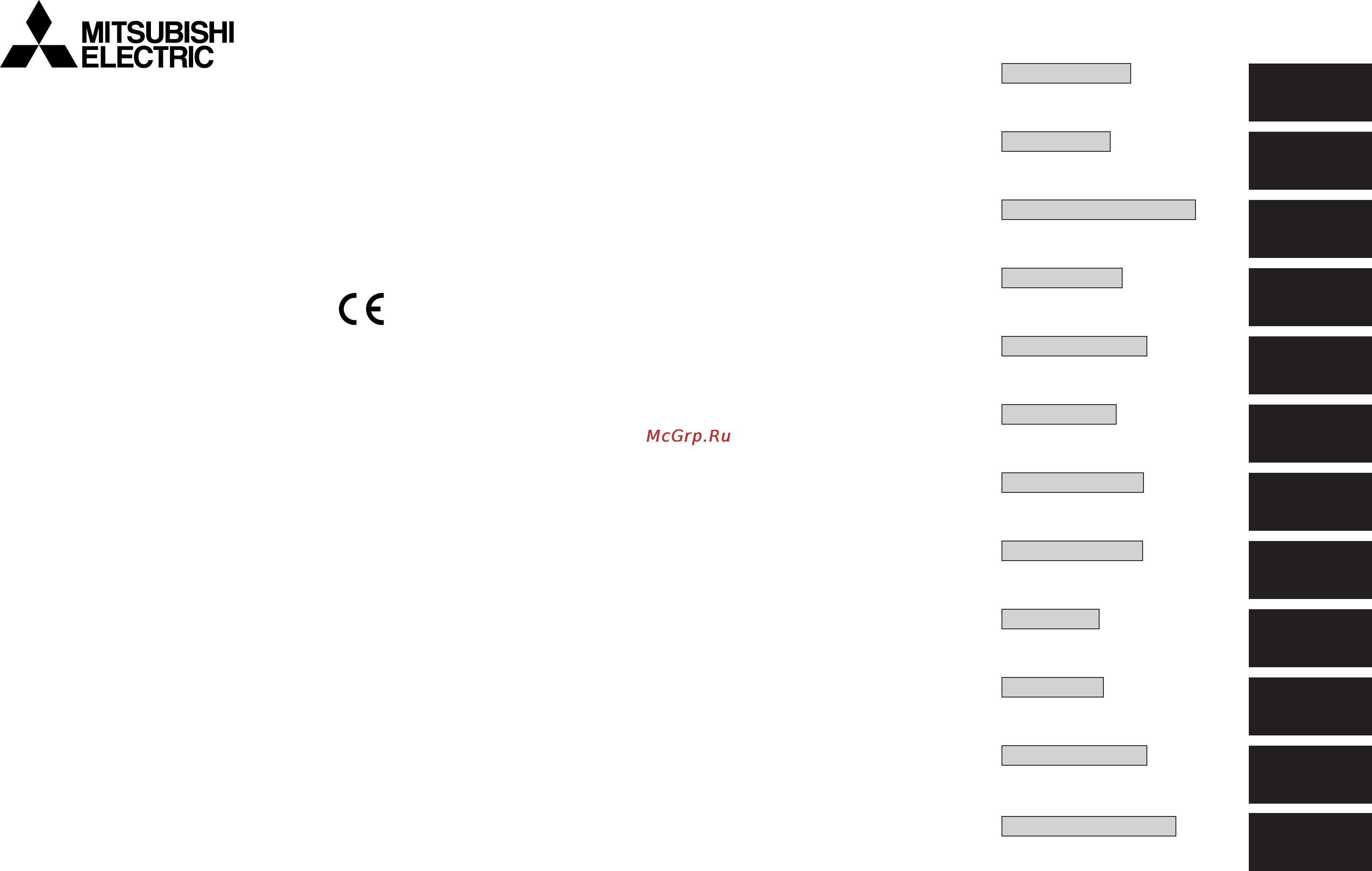 Mitsubishi Electric MS-GD80VB-E1 Инструкция по эксплуатации онлайн
